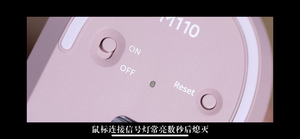 新一代人机接口-讯飞智能鼠标M110试用评测