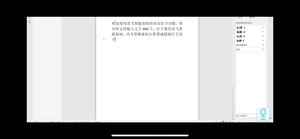 新一代人机接口-讯飞智能鼠标M110试用评测