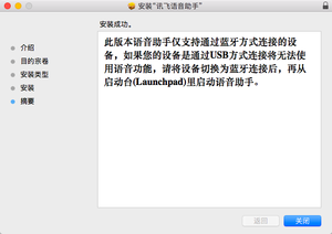 新一代人机接口-讯飞智能鼠标M110试用评测