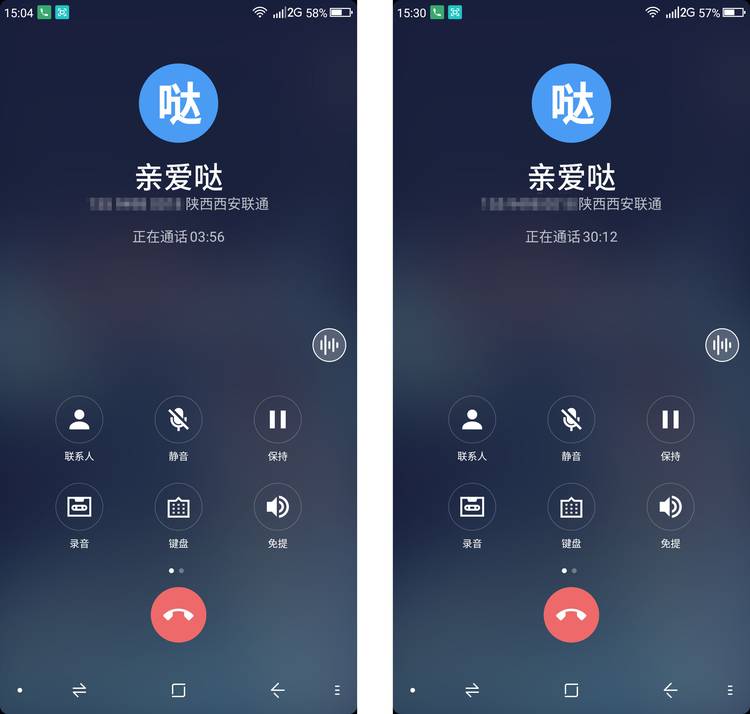 第十项:15:00—15:30::语音通话半小时!(中国移动语音通话)