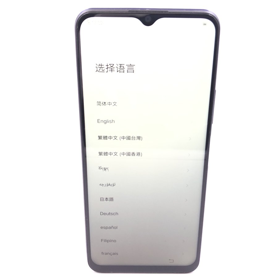 vivo【y31s】5g全网通 钛空灰 4g/128g 国行 9成新