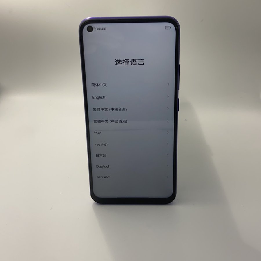 vivo【y50】4g全网通 流光银 8g/128g 国行 8成新