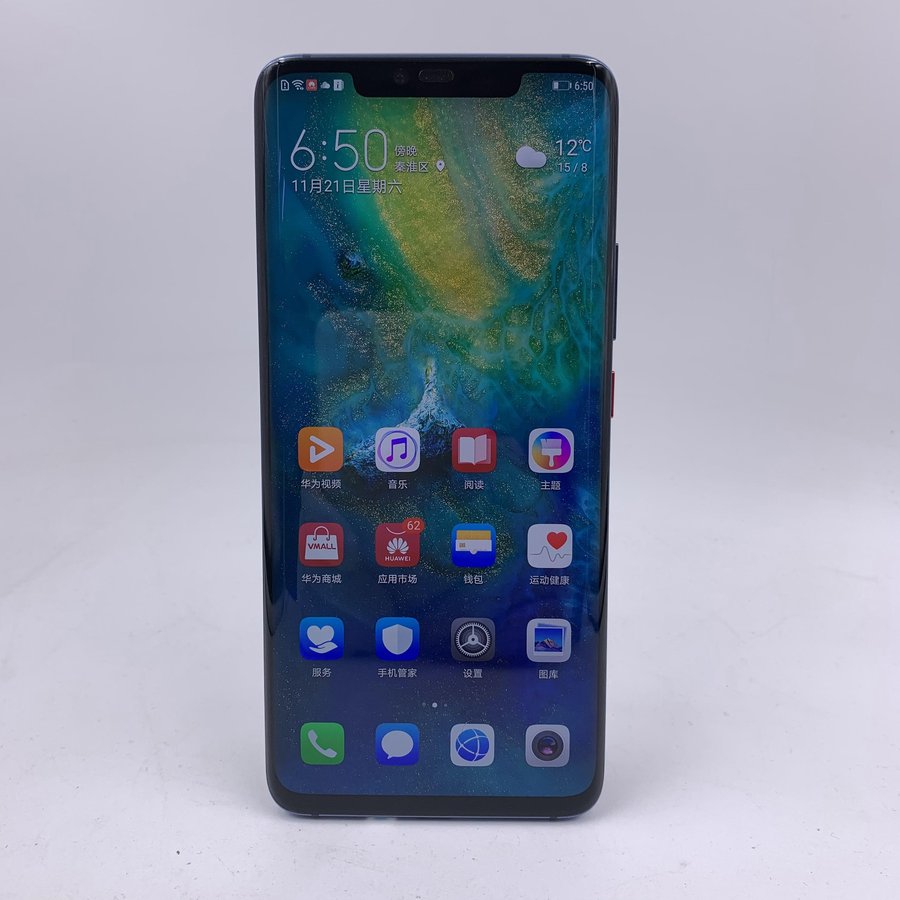 华为【mate20 pro(ud】全网通 蓝色 8g/256g 国行 95新