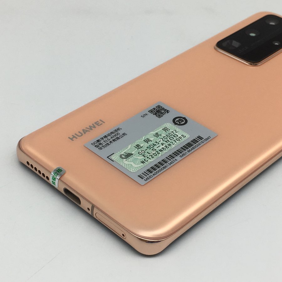 华为【p40 pro】5g全网通 晨曦金 8g/256g 国行 95成新 真机实拍