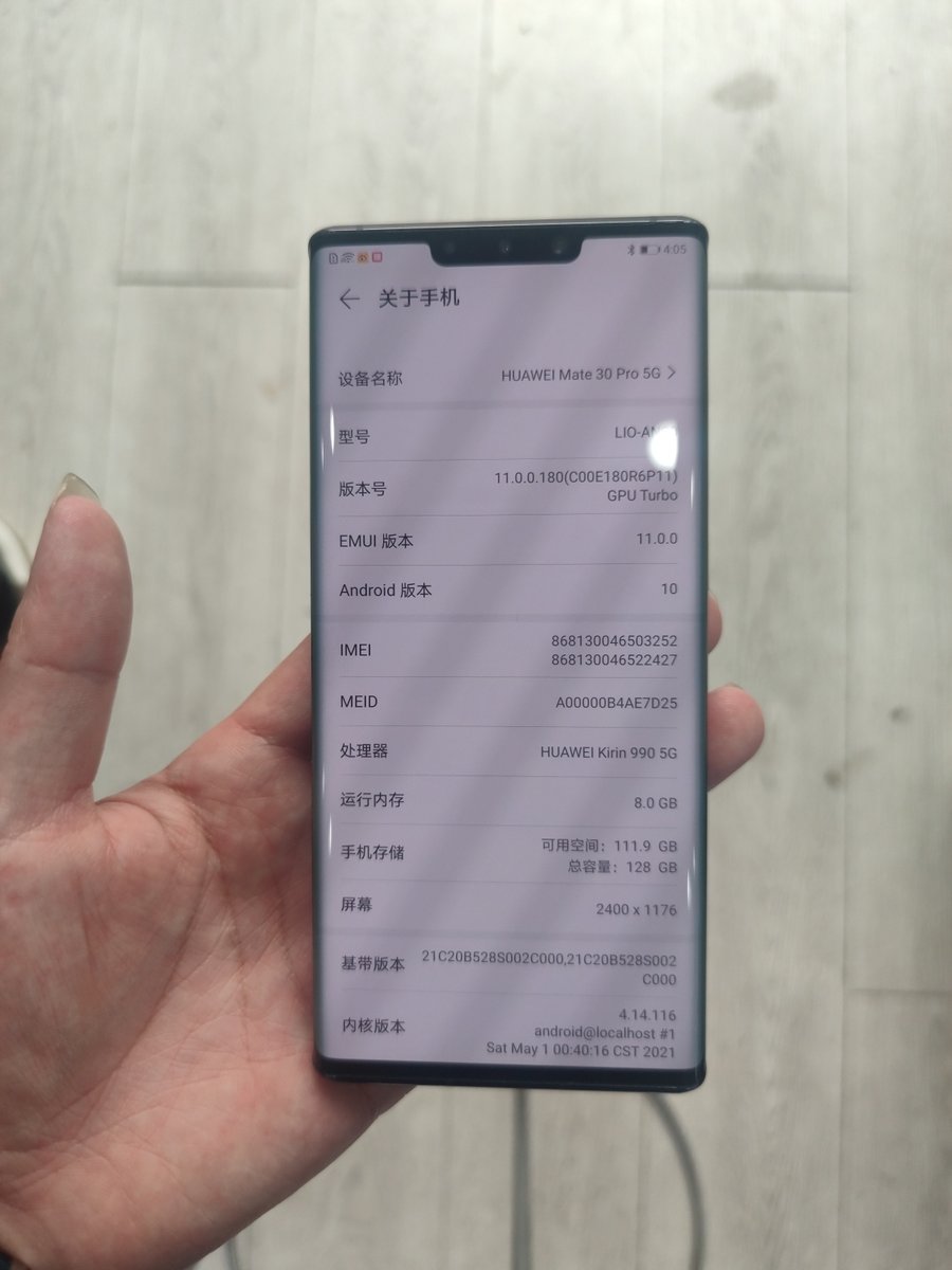 华为mate30pro5g8成新