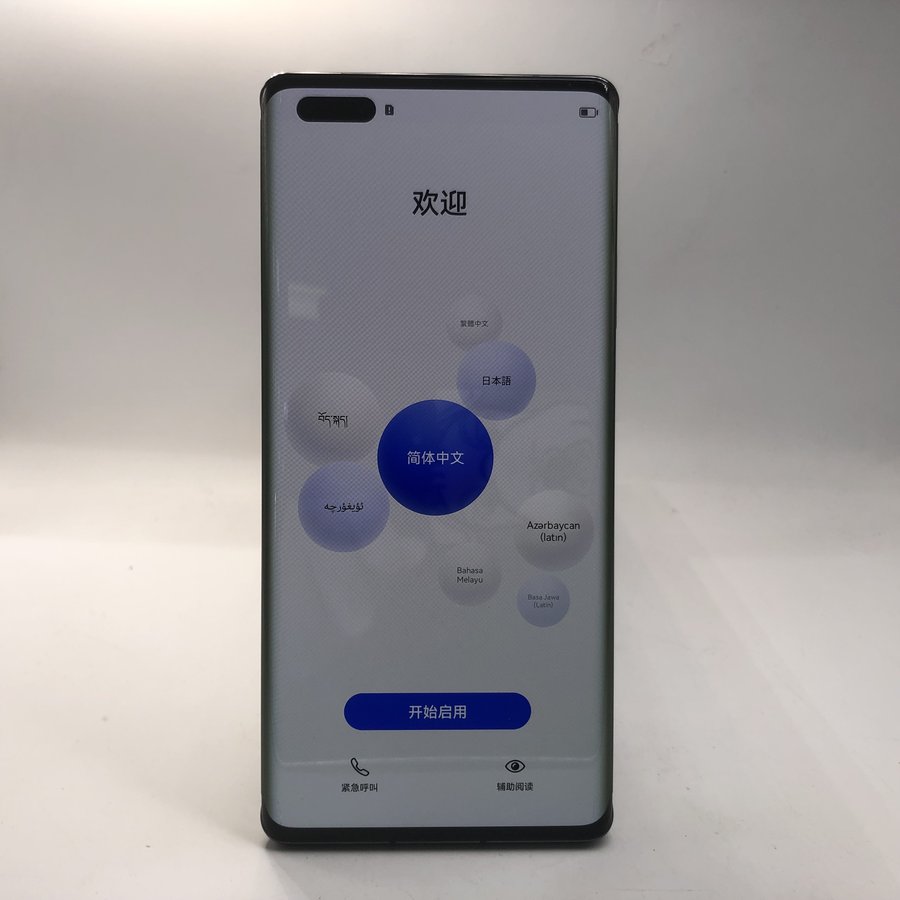 mate 40 屏幕,mate40屏幕 华为【mate 40 pro 4g】4g全网通 亮黑色 8g/256g 国行 全新