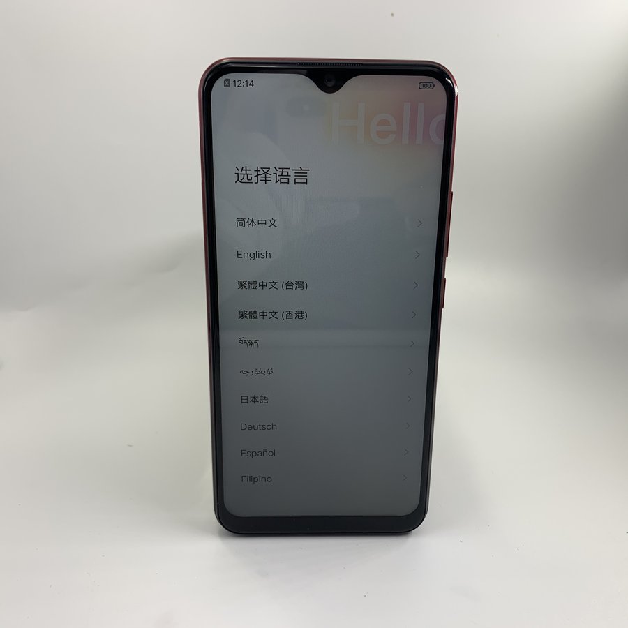 vivo【y3s】4g全网通 绯玉红 4g/128g 国行 99新