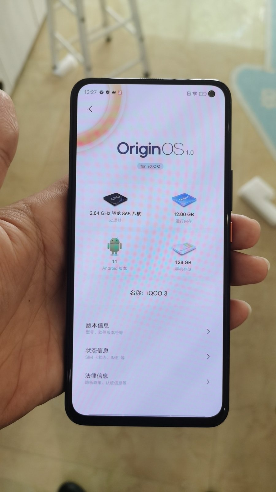 vivo【iqoo 3 5g】95新