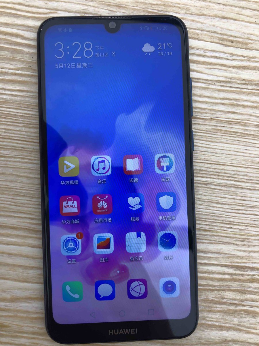 华为畅享9e 基本信息 imei 861*****837(购买后可查看完整imei) 保修