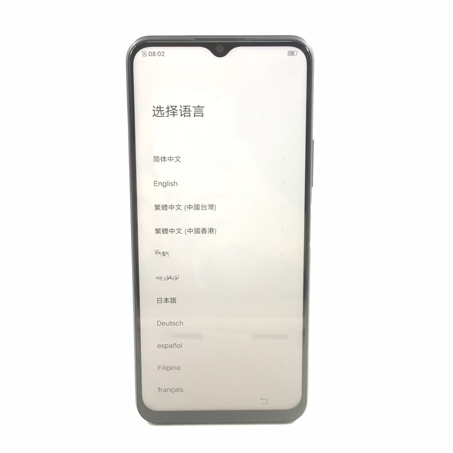 vivoy52s原装充电线,vivoy52s数据线型号 vivo【y52s 5g】5g全网通 钛空灰 8g/128g 国行 95新