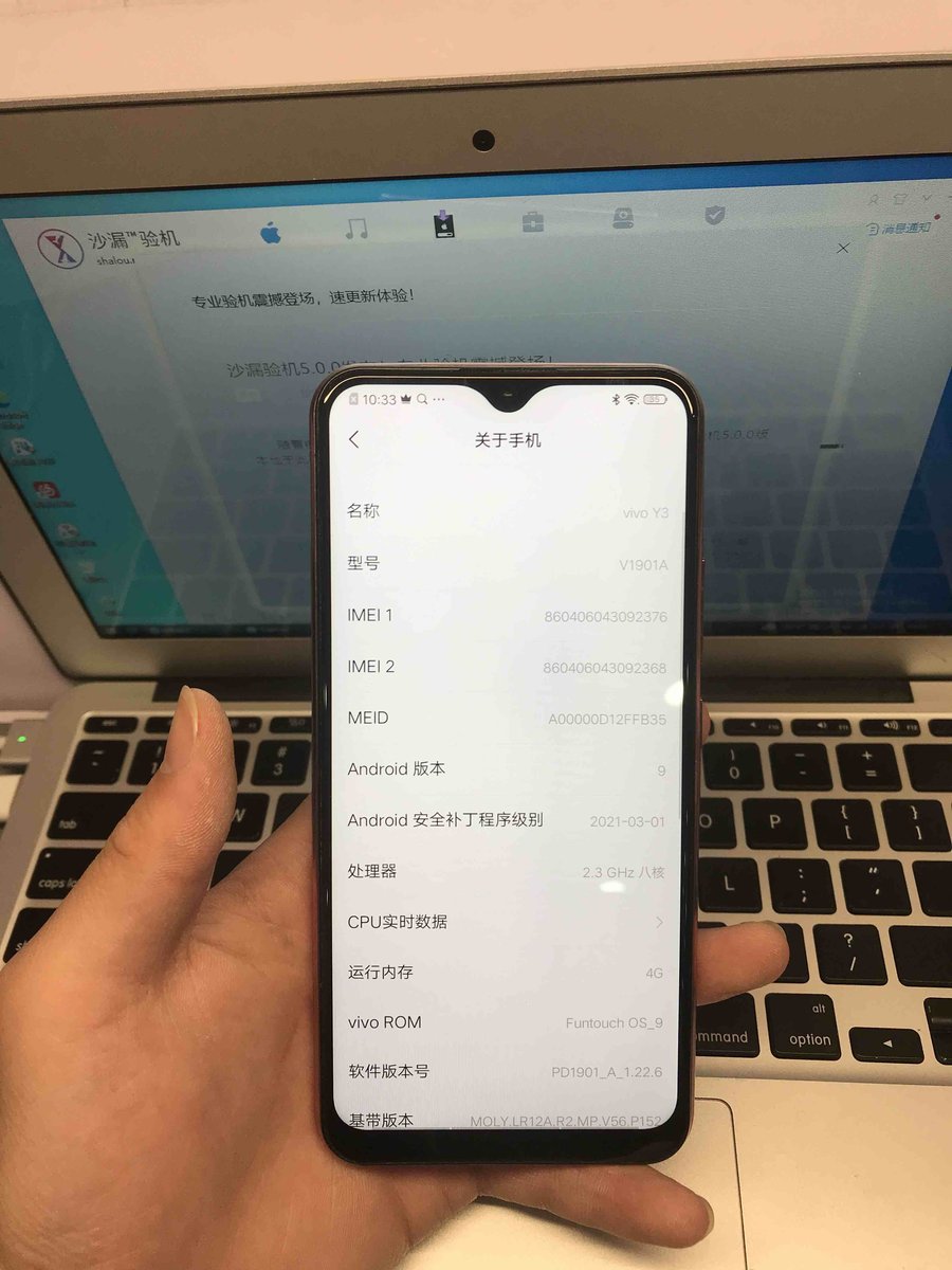 vivo【y3】9成新