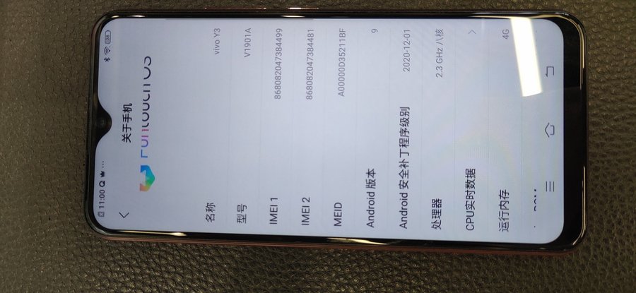 vivo【y3】9成新