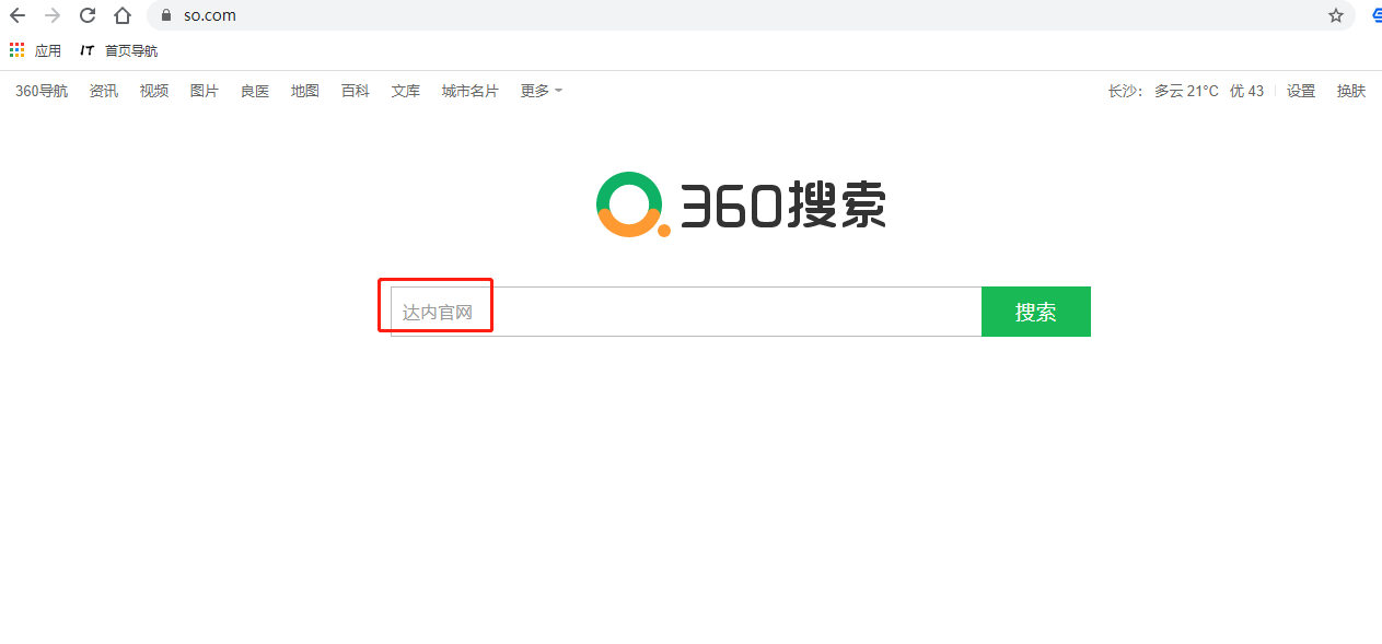 360社区
