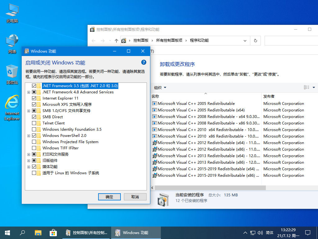 小修 Windows 10 19H2 Pro 18363.1646 笔记/平板/台式 精简优化 三合一