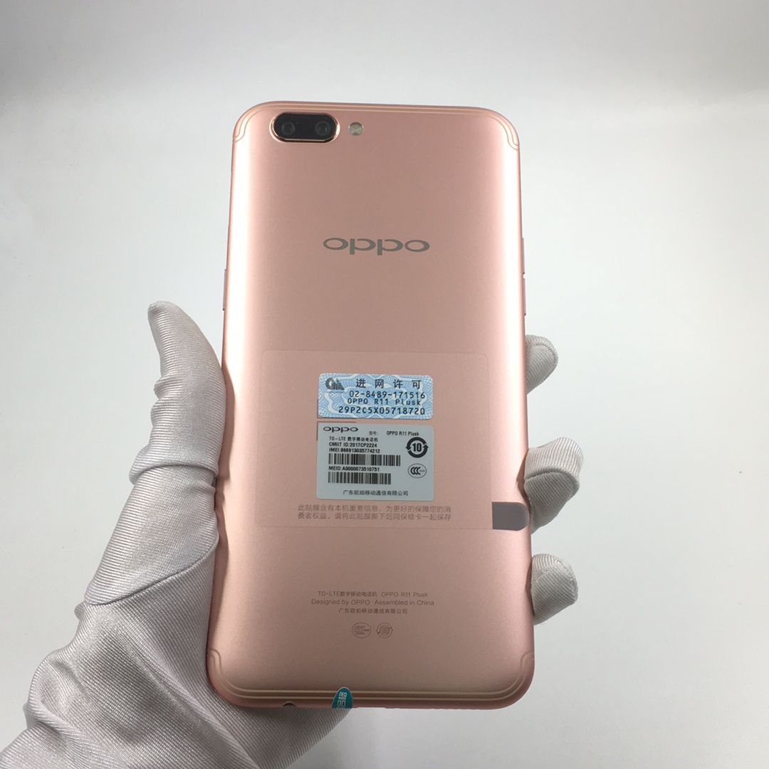 官方质检99成新 玫瑰金 64g 国行 4g全网通 oppo r11 plus