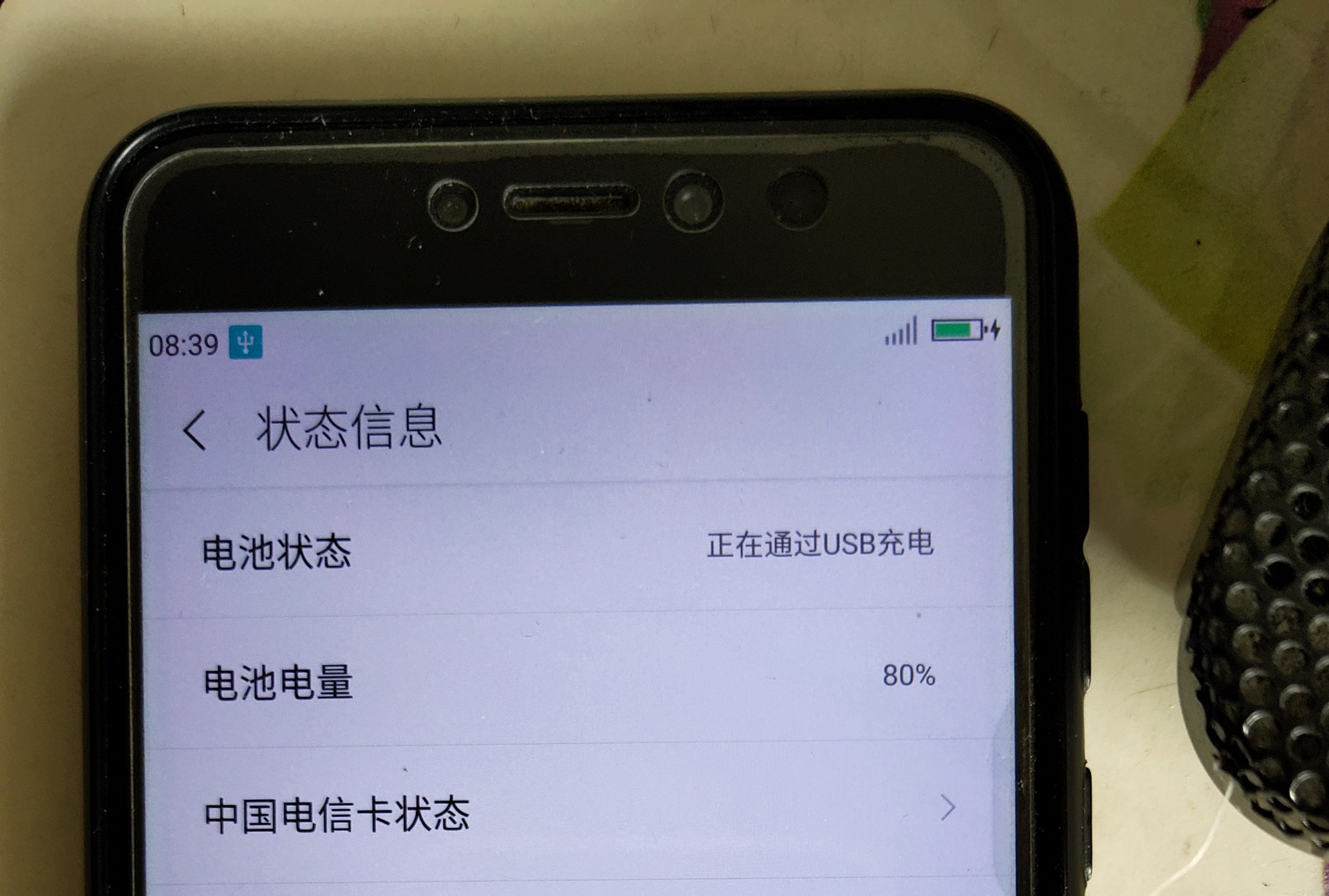 360n5s插电话卡突然没信号了
