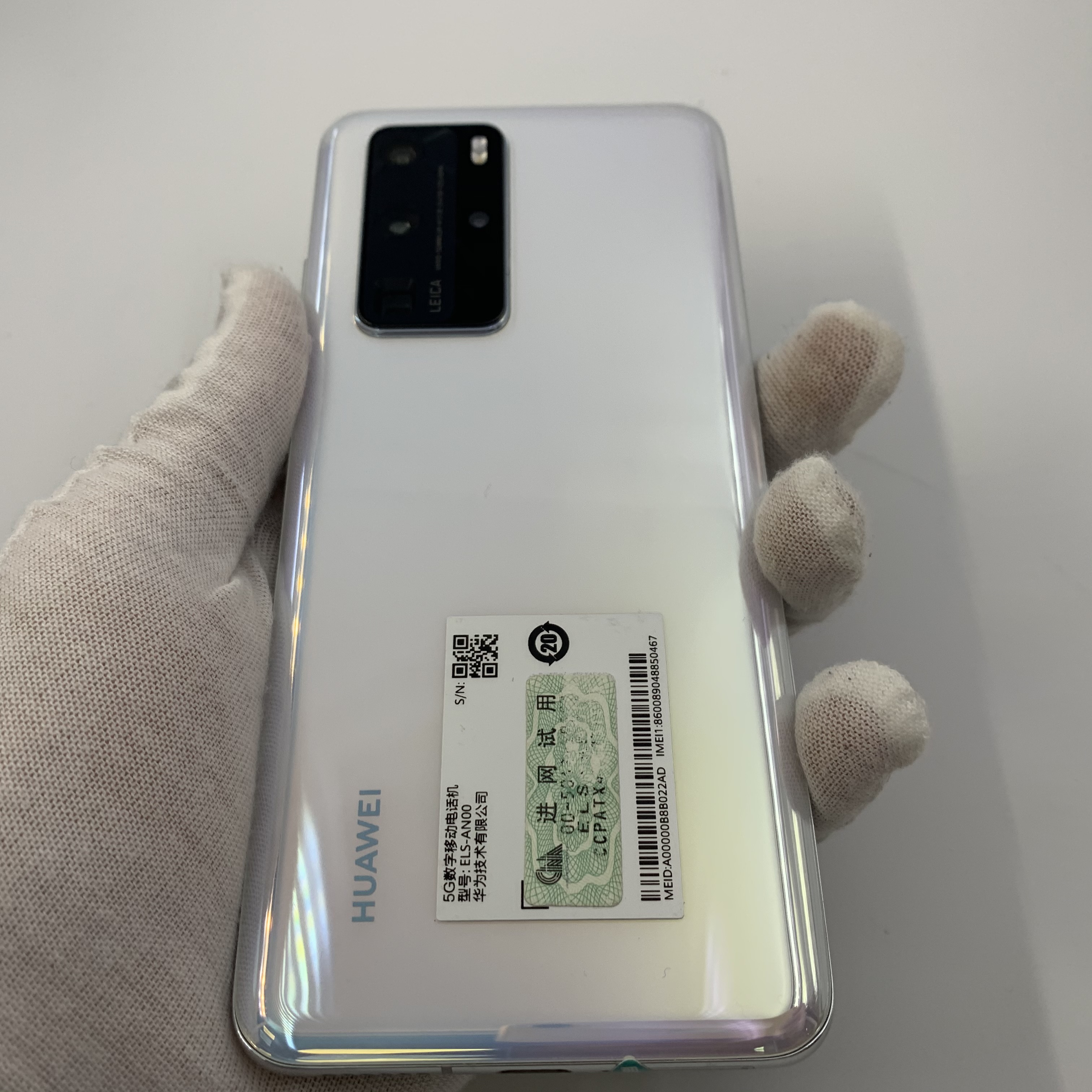 官方质检 零度白 8g/256g 国行 5g全网通 华为 p40 pro 5g