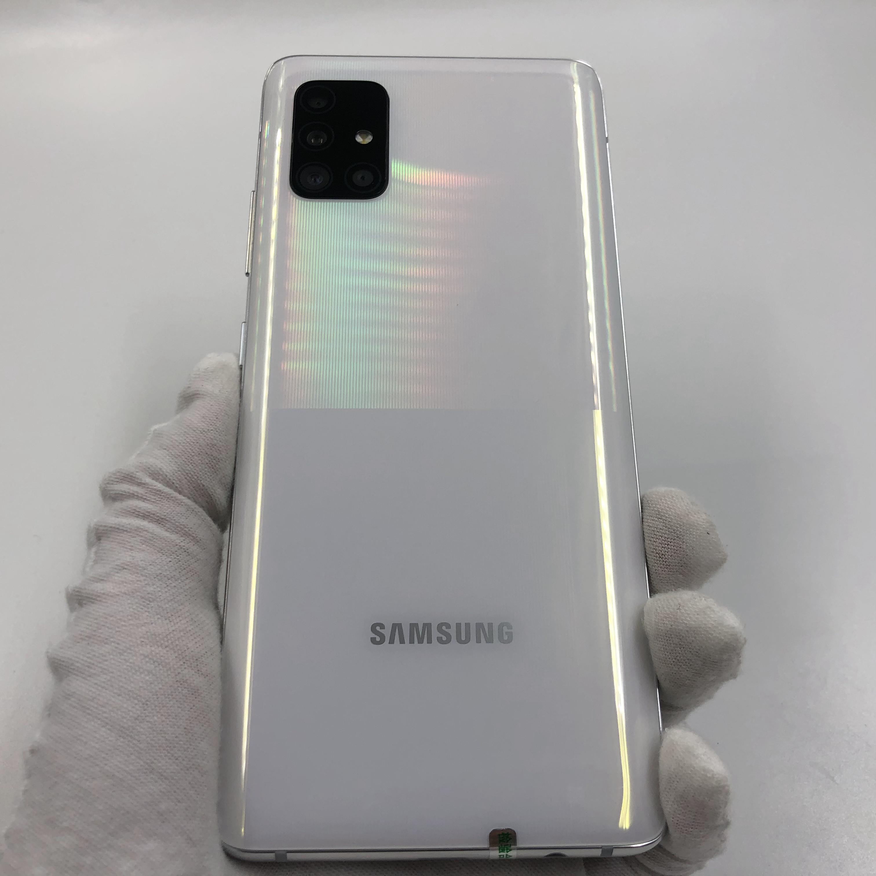 官方质检95成新 5g全网通 8g/128g 国行 清新白 三星 galaxy a51 5g