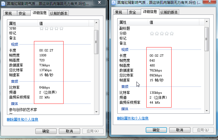 视频画面裁剪小了后2mb的变成20mb体积大10倍怎么回事