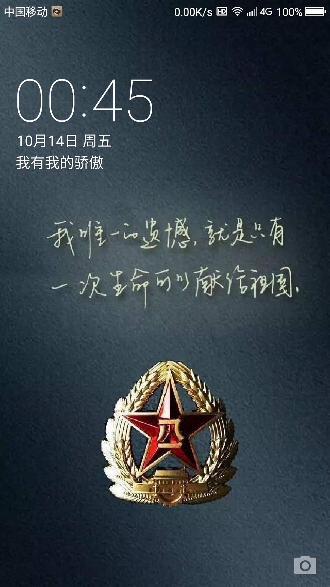 分享几个我认为比较好的军迷壁纸,喜欢的点赞,带演示