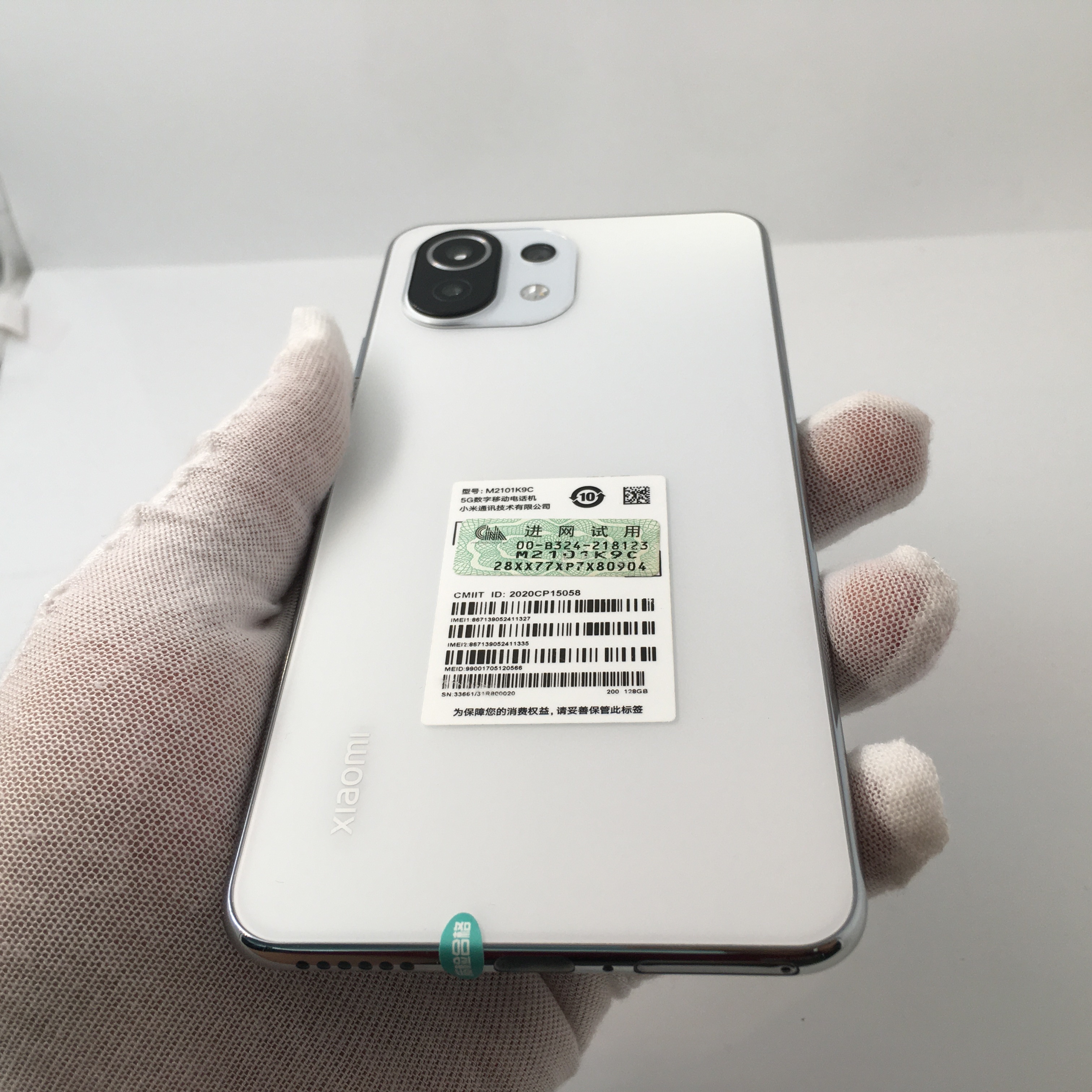 小米【小米11 青春】5g全网通 清甜荔枝 8g/128g 国行