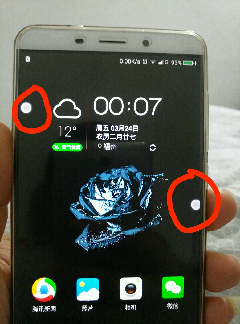 为什么我手机屏幕上有两个白点