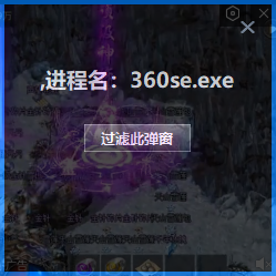 分享禁止360浏览器右下角双十一广告的详细操作方法(图文)