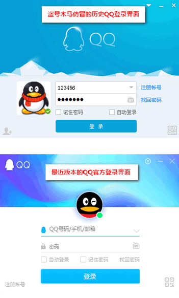 “天鼠”系列盗号木马,盯上了你的LOL账号!分析报告
