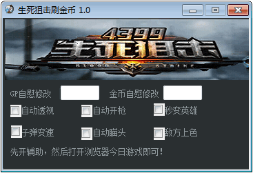 “天鼠”系列盗号木马,盯上了你的LOL账号!分析报告