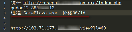 “天鼠”系列盗号木马,盯上了你的LOL账号!分析报告