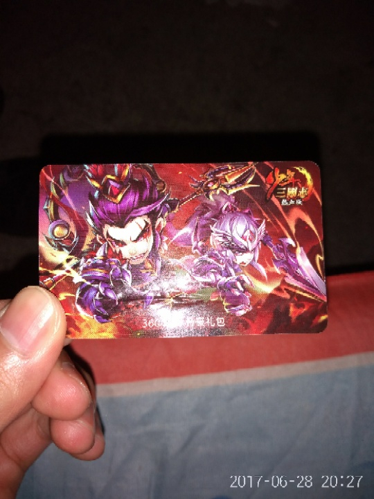 360n5s帝豪礼包 少年三国志热血版 礼包码怎么