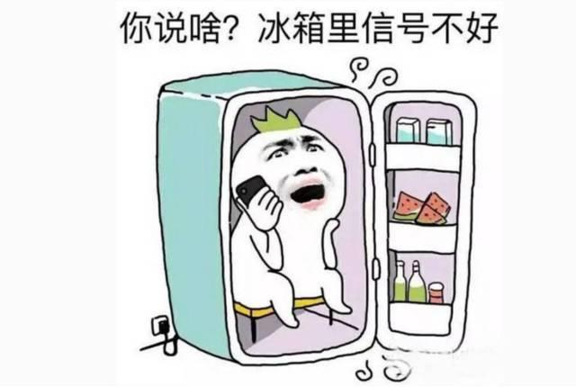 【斗图大赛】牛叉360手机N7发布啦,玩游戏爽