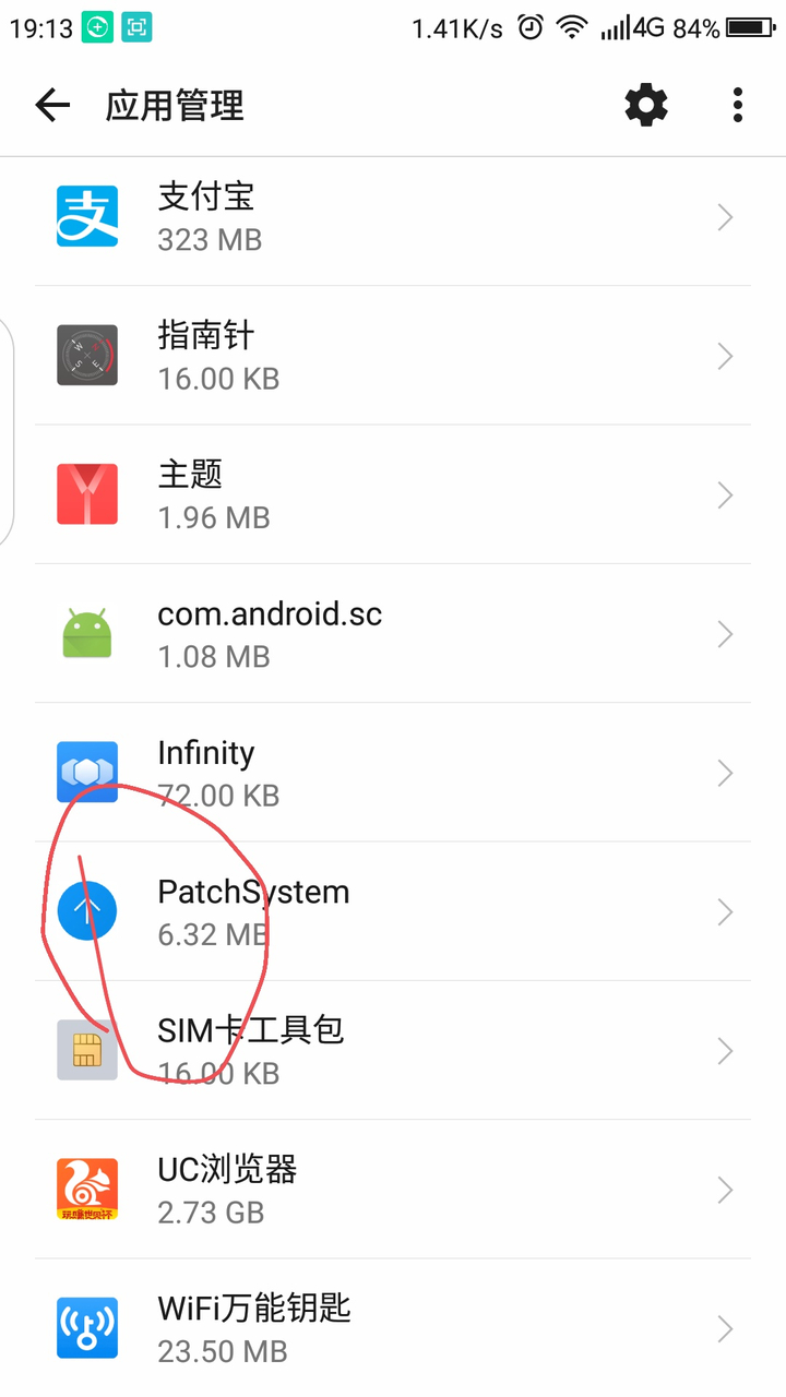 总是推送京东广告,京东app没装,浏览器也设置