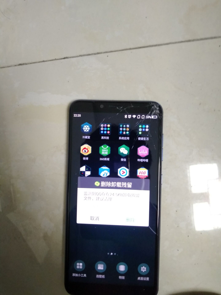 360n6外屏摔碎了。换屏什么价格