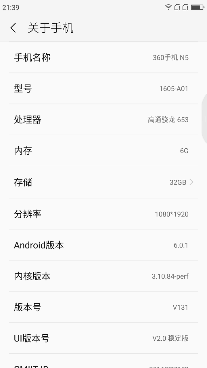 手机外放没声音怎么解