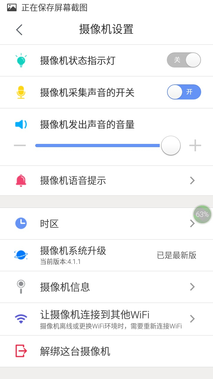 app应用管理里找不到 t01fdceef54bd0400c6.jpg