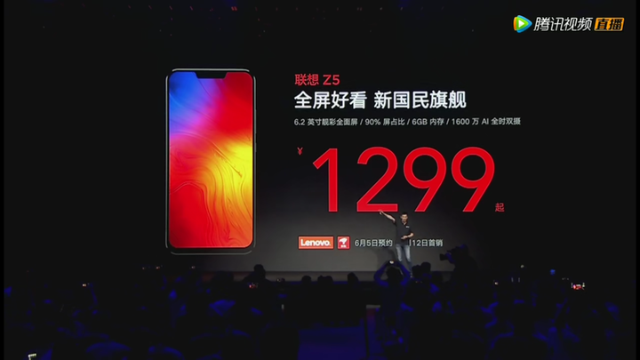 看看联想新机,发布会承诺升级手机安卓9,0。3