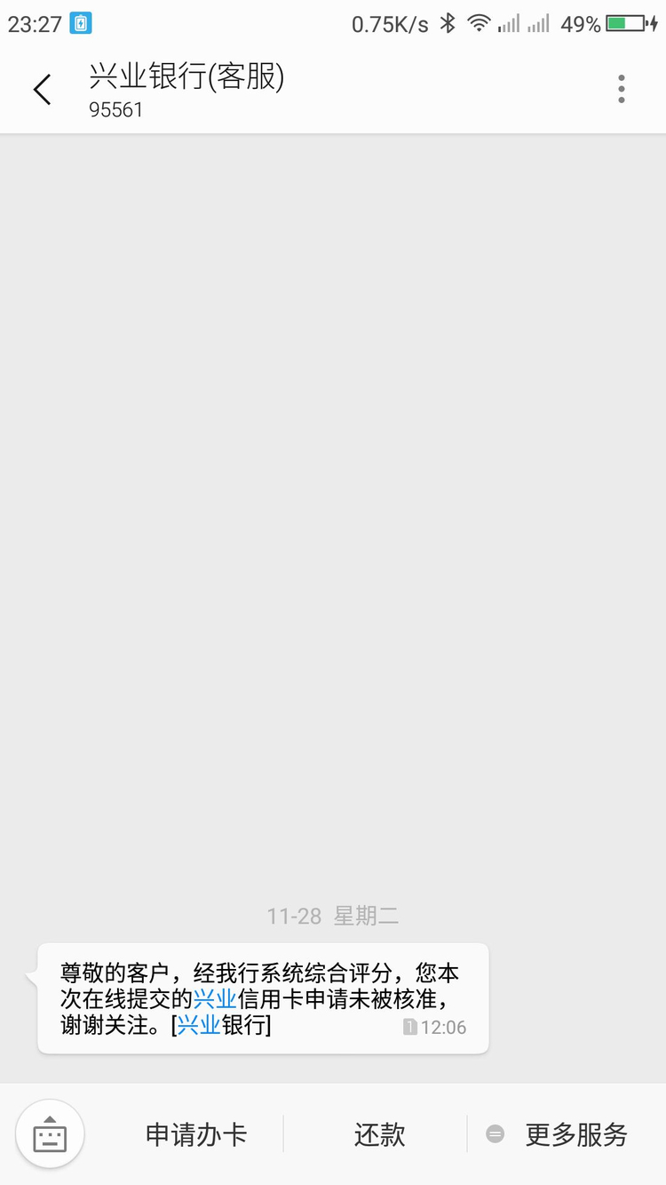 短信不显示银行名称怎么办