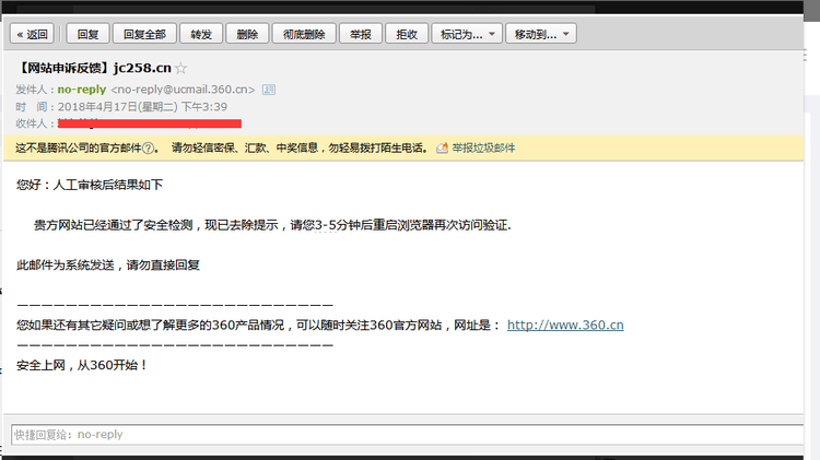 怎么删除安全圈的人 t0193eee02f44b86baf.png