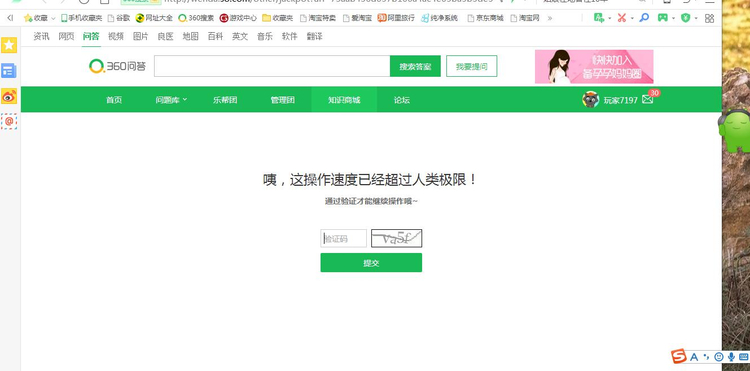 接收验证码很慢怎么解决方法视频