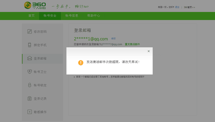 t01174d887bbbe942b6.png