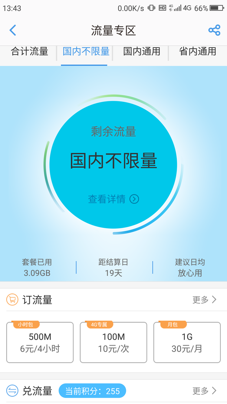 t013e53a35a294e885b.png