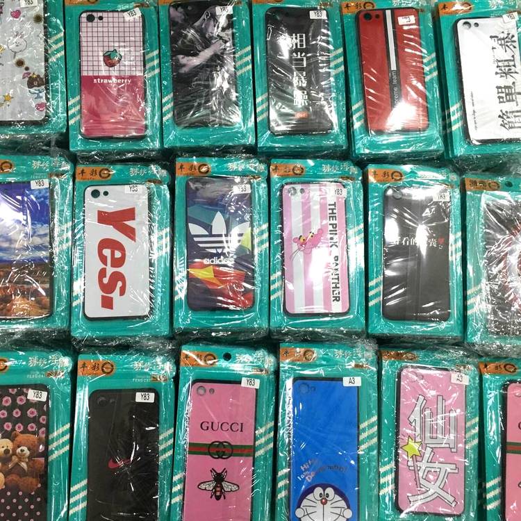 手机批发怎么做起来好看