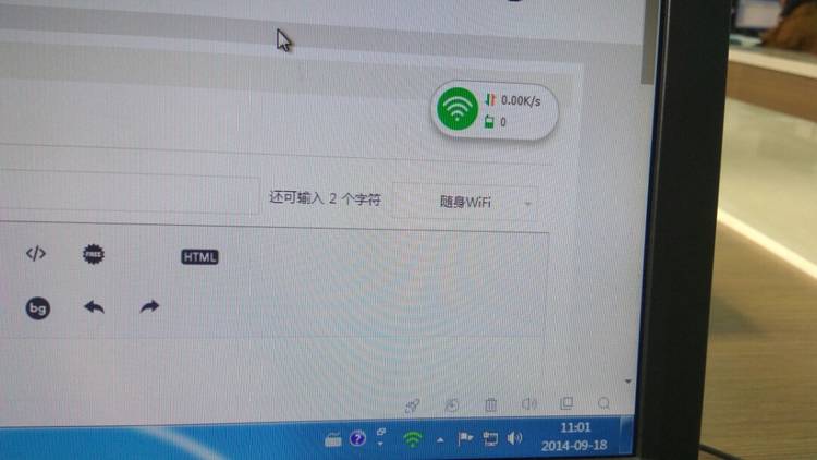 为什么搜不到随身无线