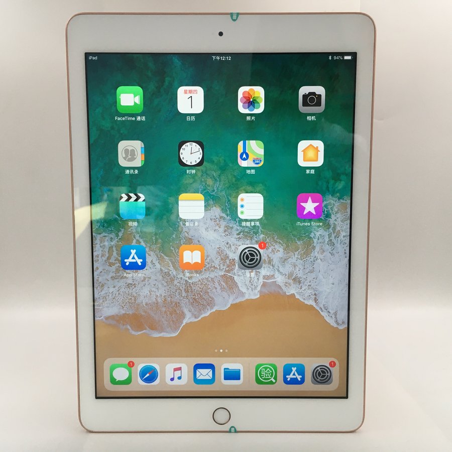 苹果【ipad 2018款 9.7英寸】wifi版 金色 32g 国行 95新