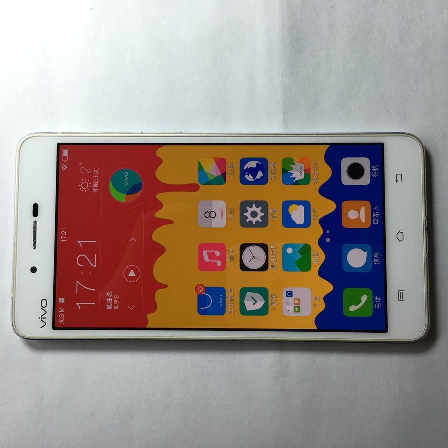 vivox5max电信4g3g2g银色16g国行8成新