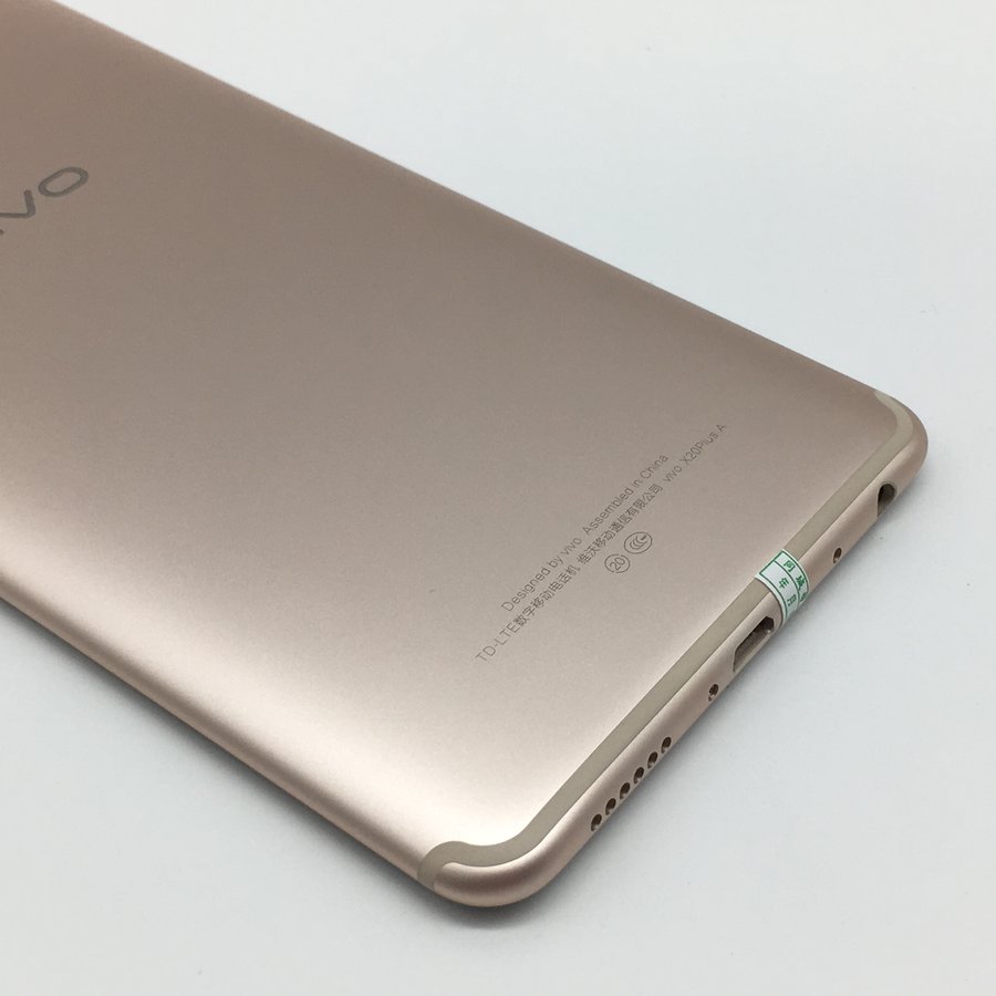 vivo【x20 plus】全网通 金色 64 g 国行 9成新 真机实拍