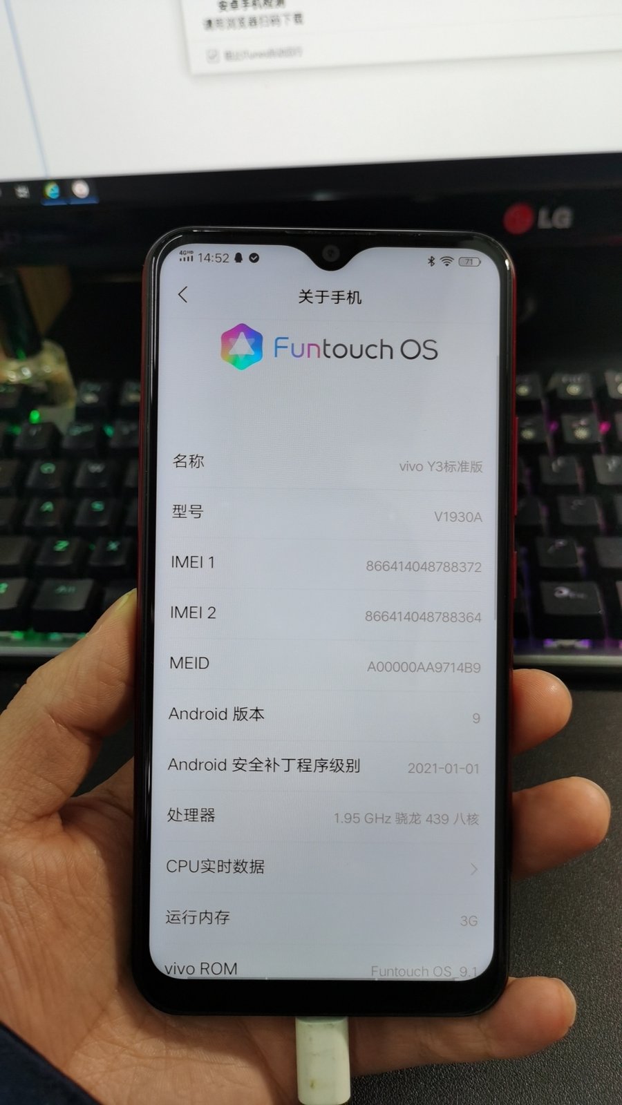 vivo【y3 標準版】9成新