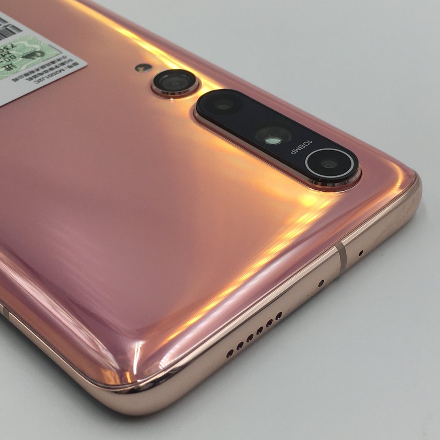 小米【小米10(5g)】5g全网通 蜜桃金 8g/256g 国行 95成新 8g/256g