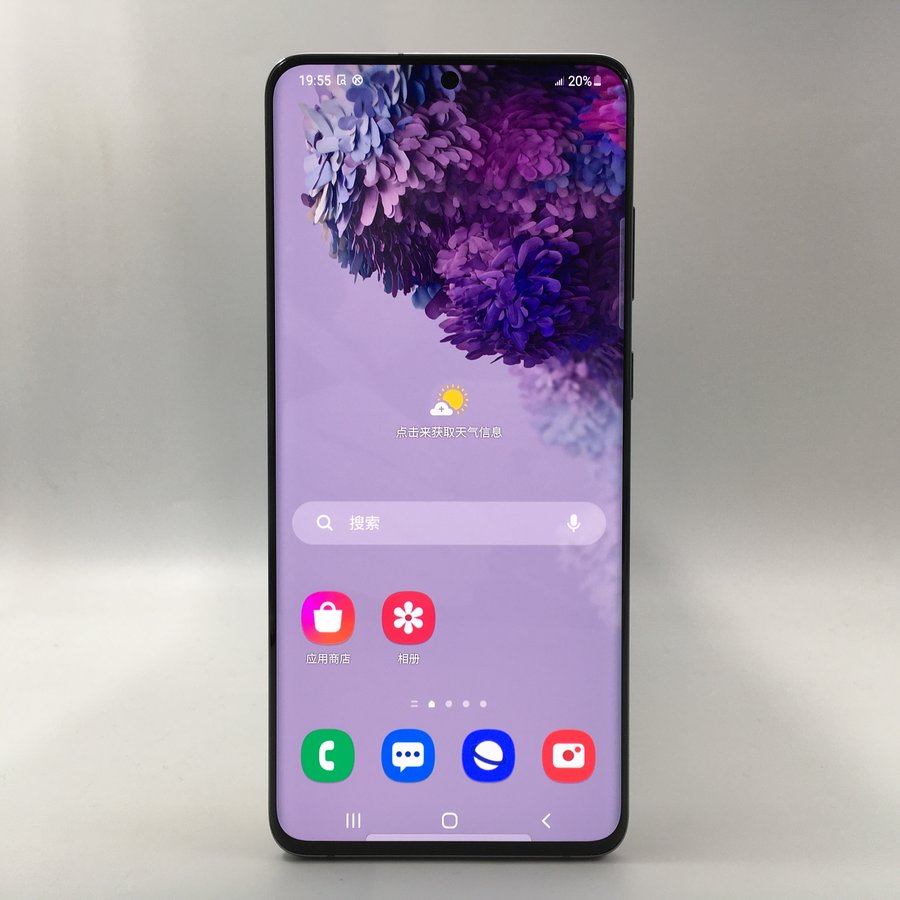 三星【galaxy s20  5g】5g全网通 遐想灰 12g/128g 国行 95新